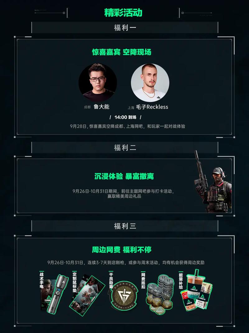 体育山东队李越宏 张博文获得巴黎奥运会参赛资格