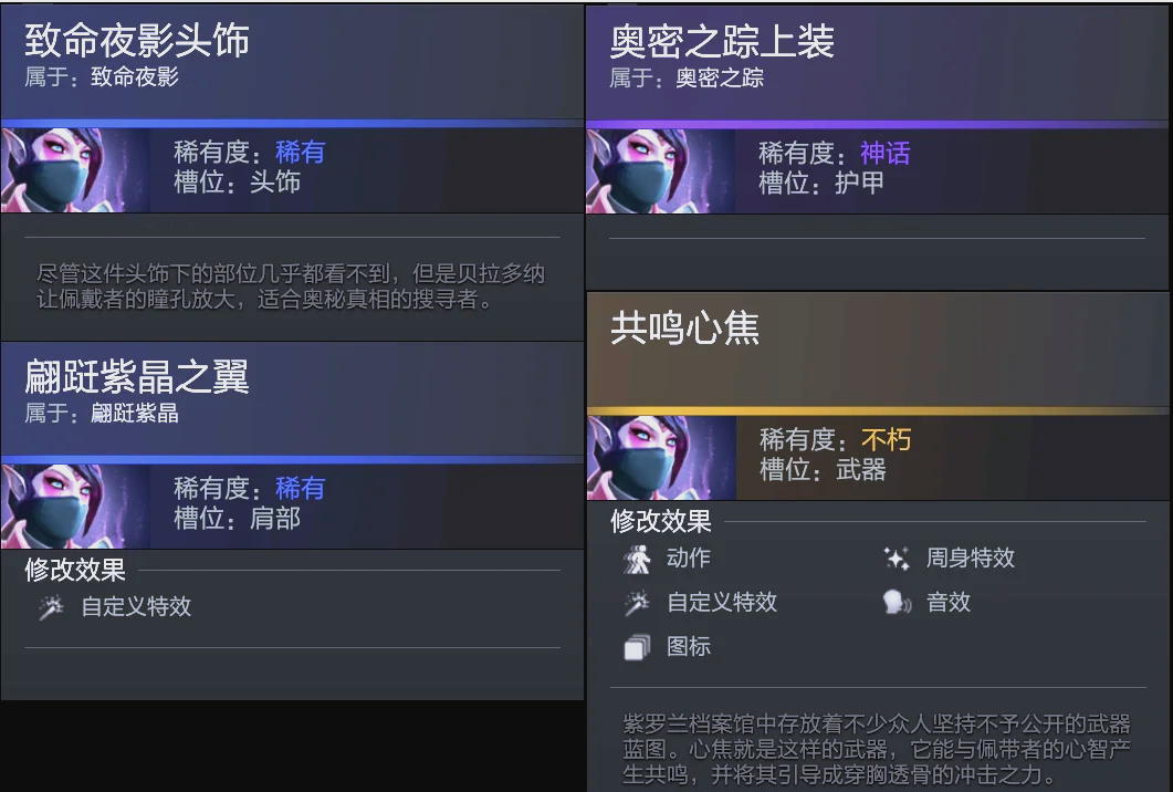 特写和热烈 特写和热烈