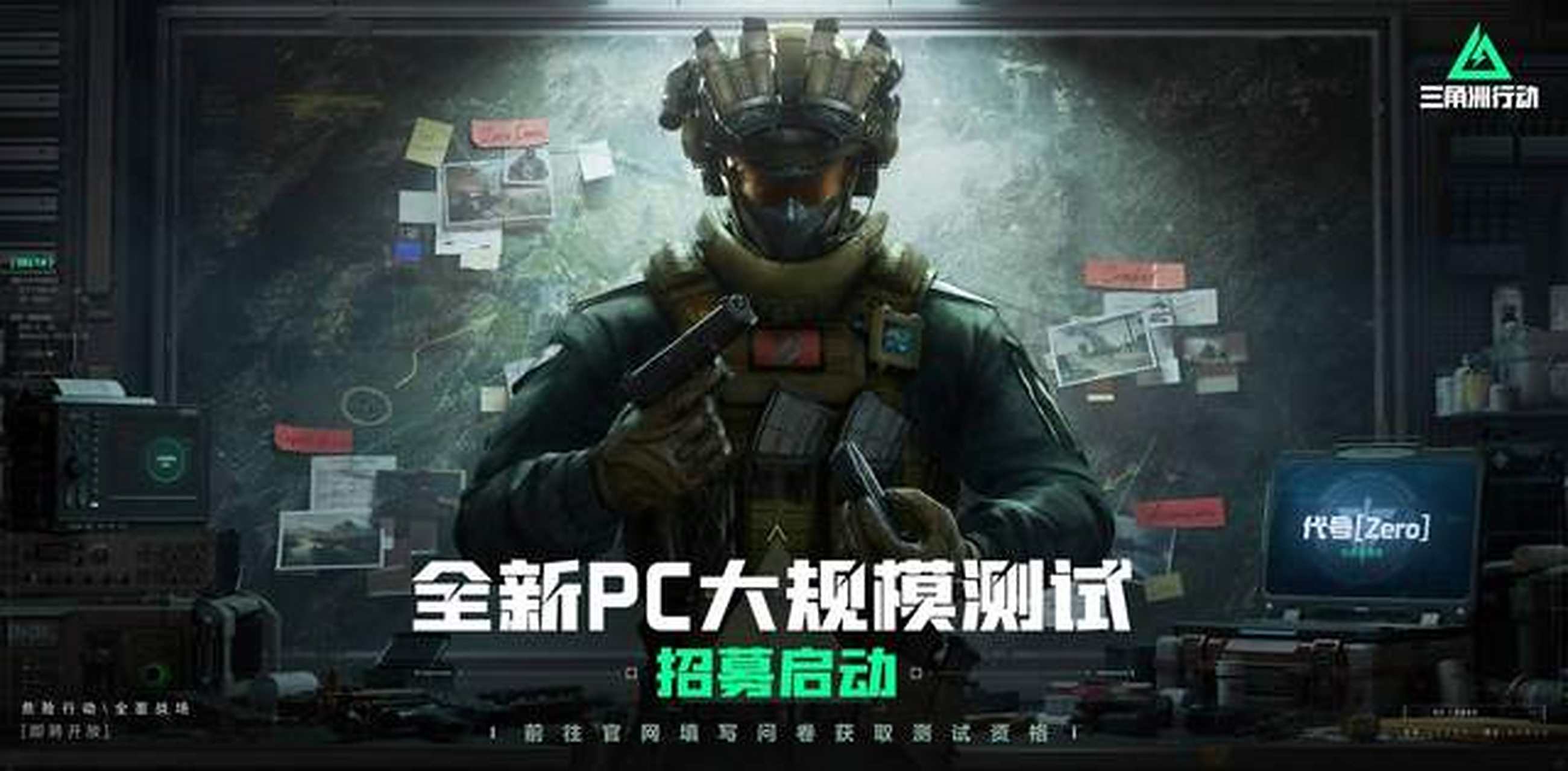 门将时