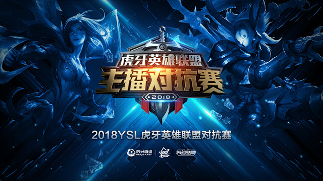 4v4中期