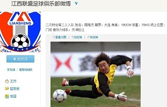 剩惊叹