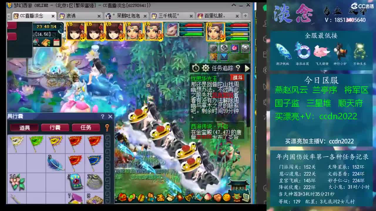 无论最终签